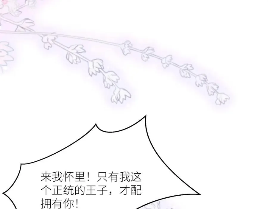 第42话 最残酷的惩罚99