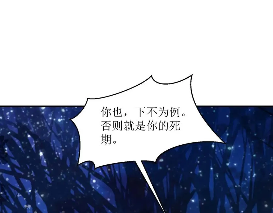 第21话 以后要共处一室了31