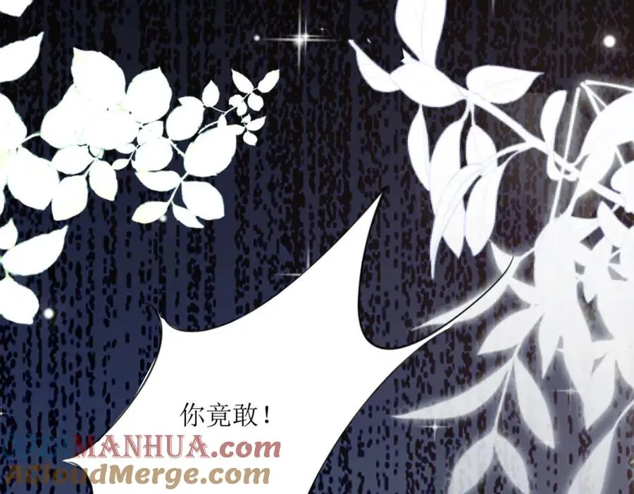 第45话 奸商81