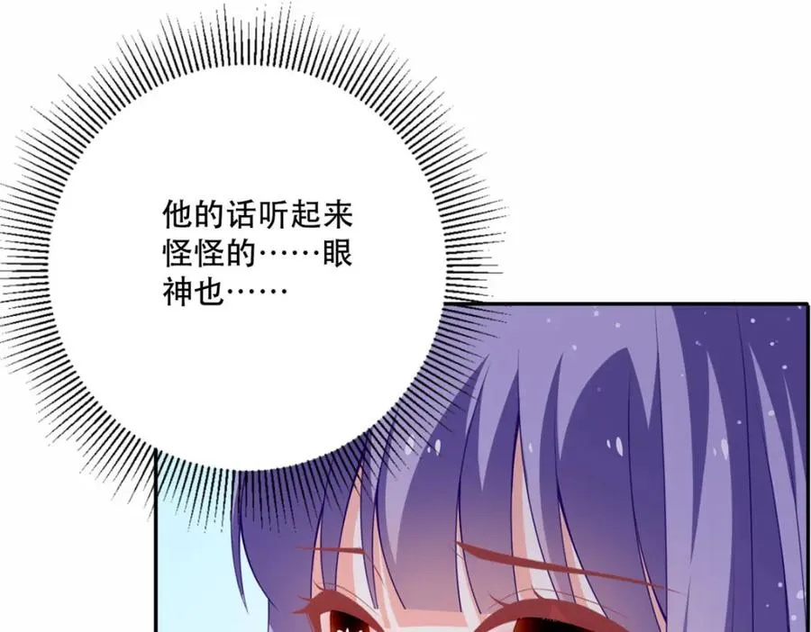 第20话 是我自愿离开的42