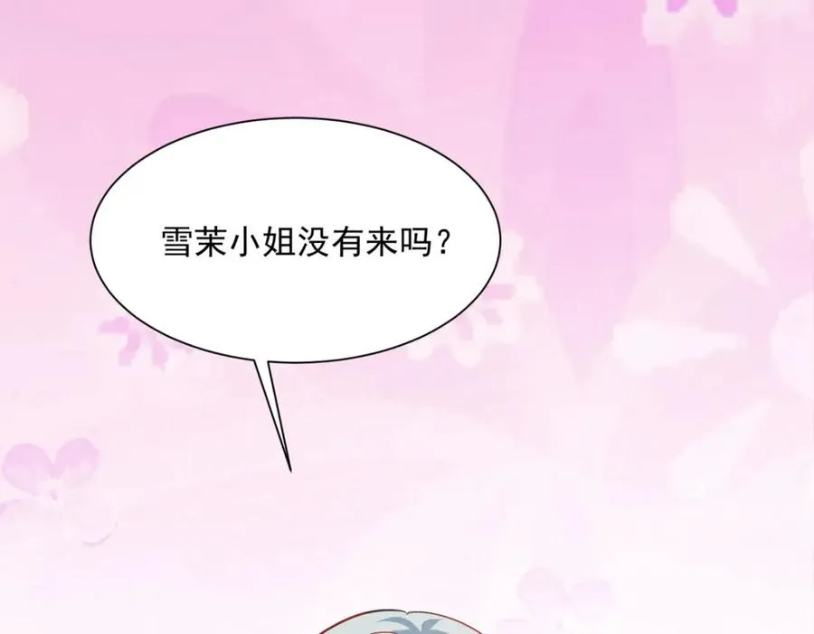 第51话 困境59