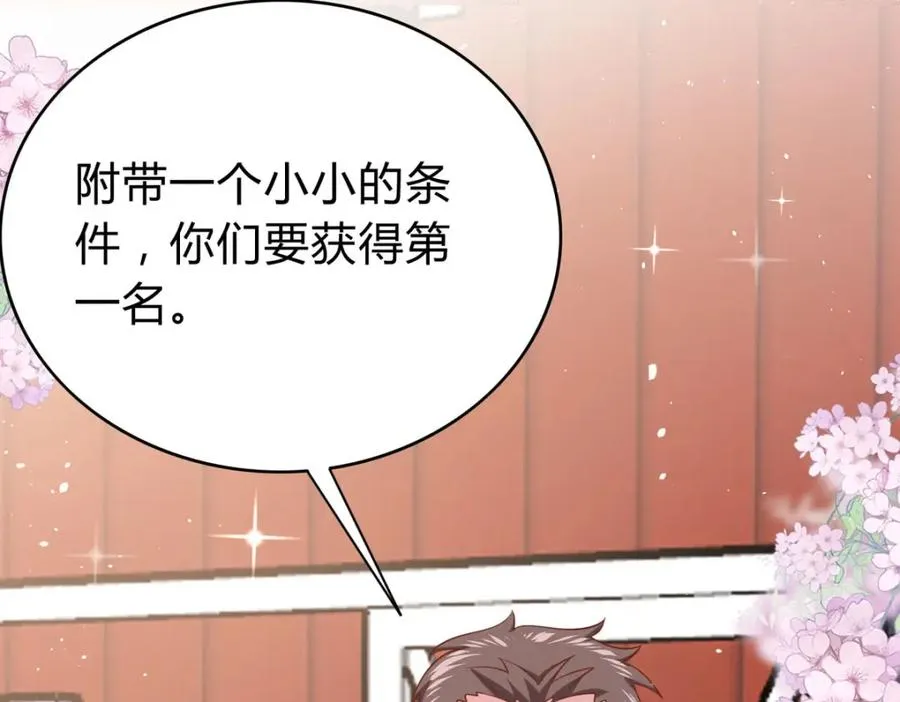 第65话 参加比赛！？22
