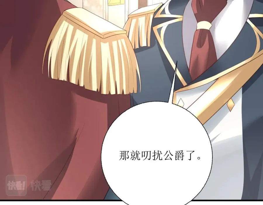 第35话 变回去了33