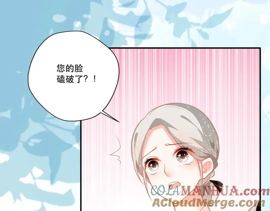 第13话 男二也成了仆人60