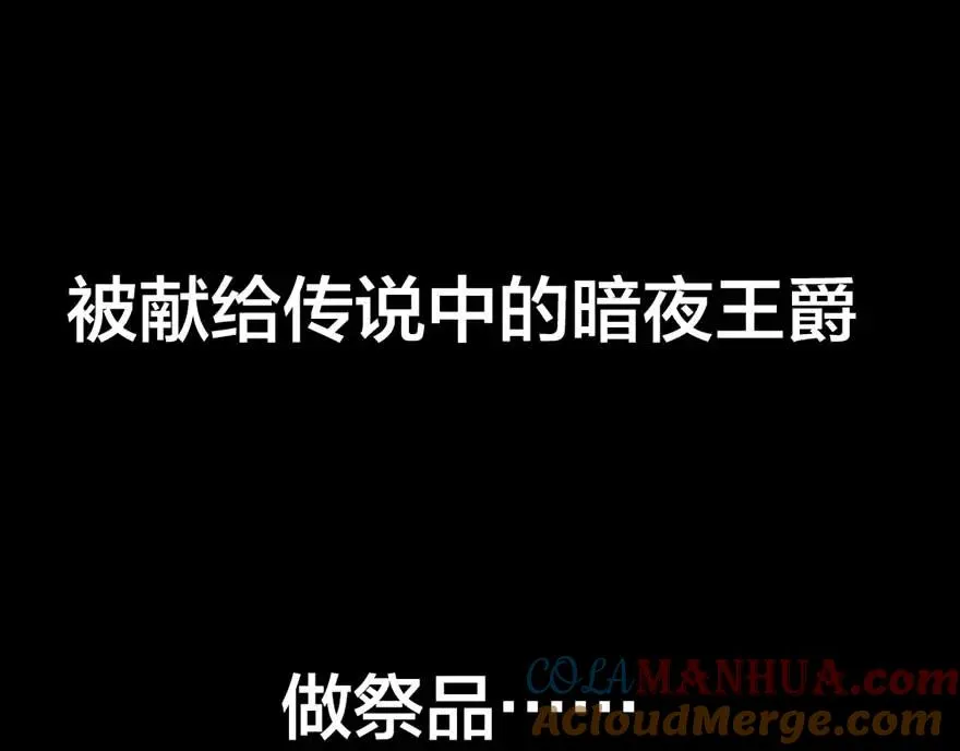 序章6