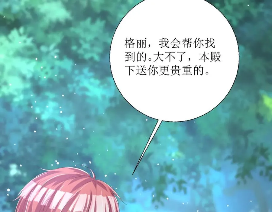 第36话 利用61