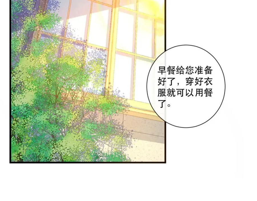 第10话 成为征服王爵的女人4