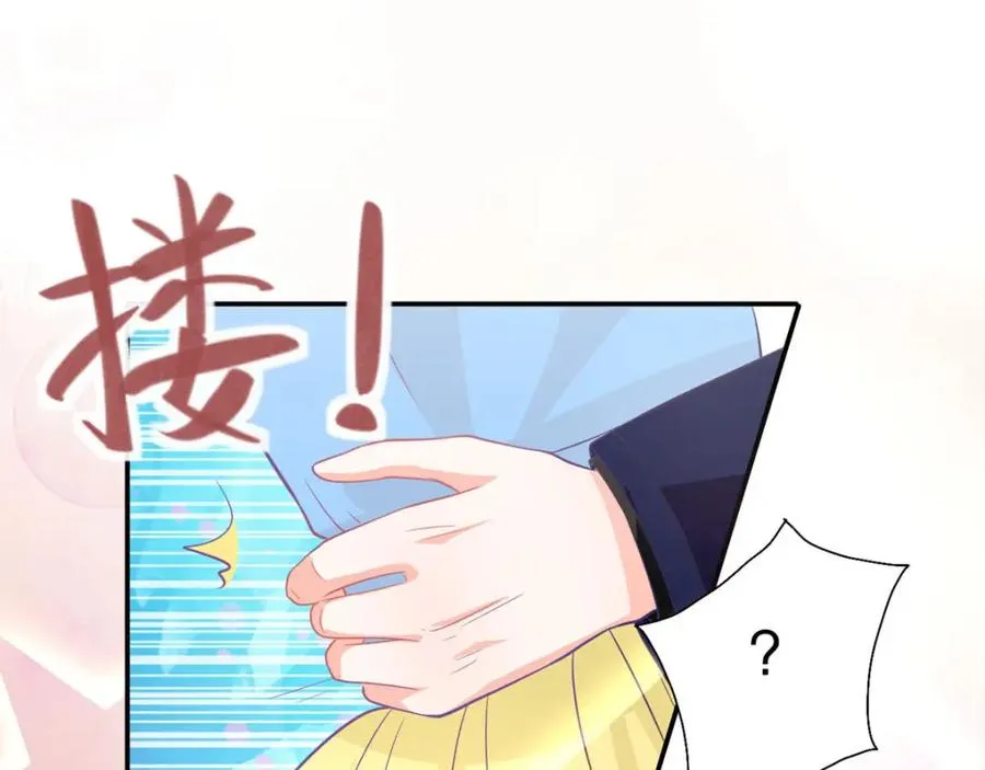 第16话 我变大了79