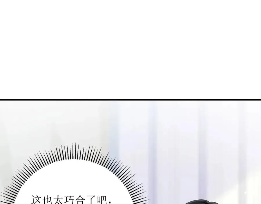 第31话 暴露了？33