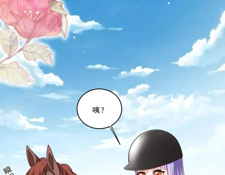 第67话 用意念5