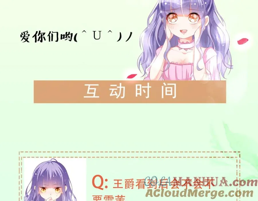 第36话 利用112