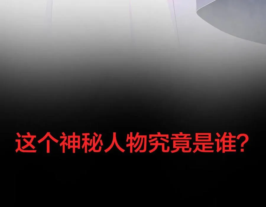 第7话 怎么忍心对我下手58