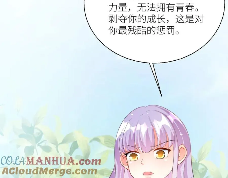 第42话 最残酷的惩罚60