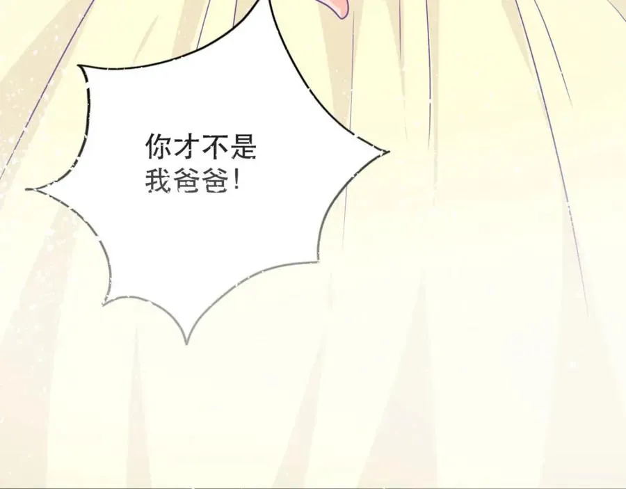第16话 我变大了28