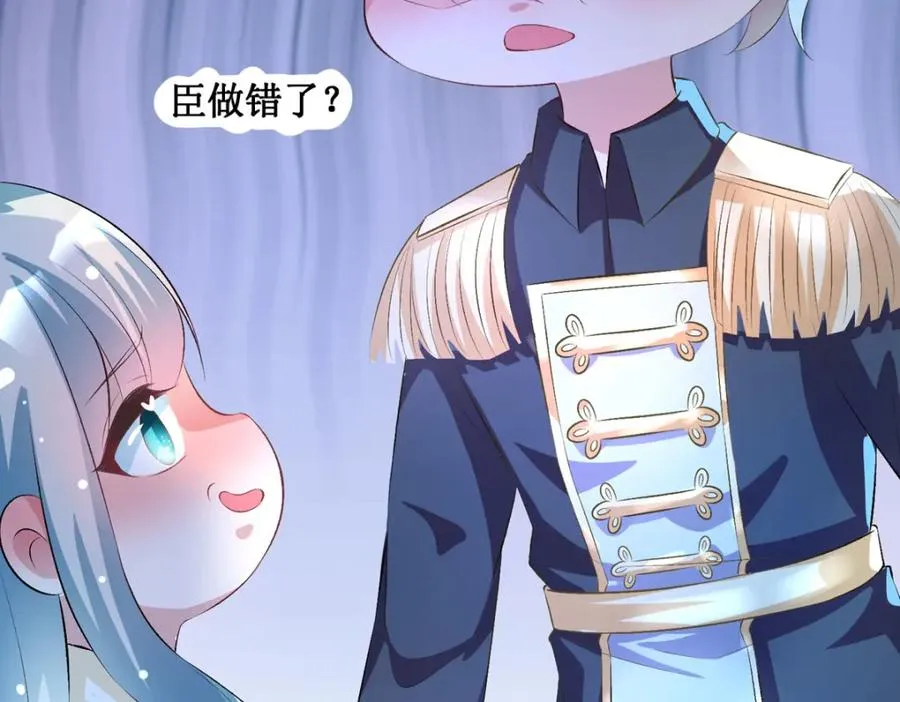 第41话 一起变小41