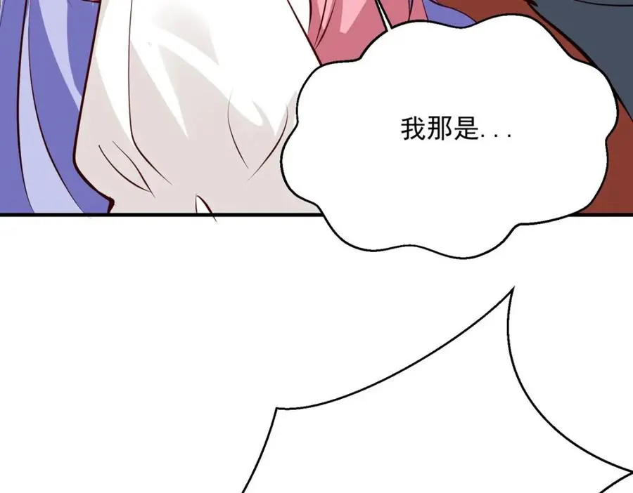 第57话 王爵不高兴了10