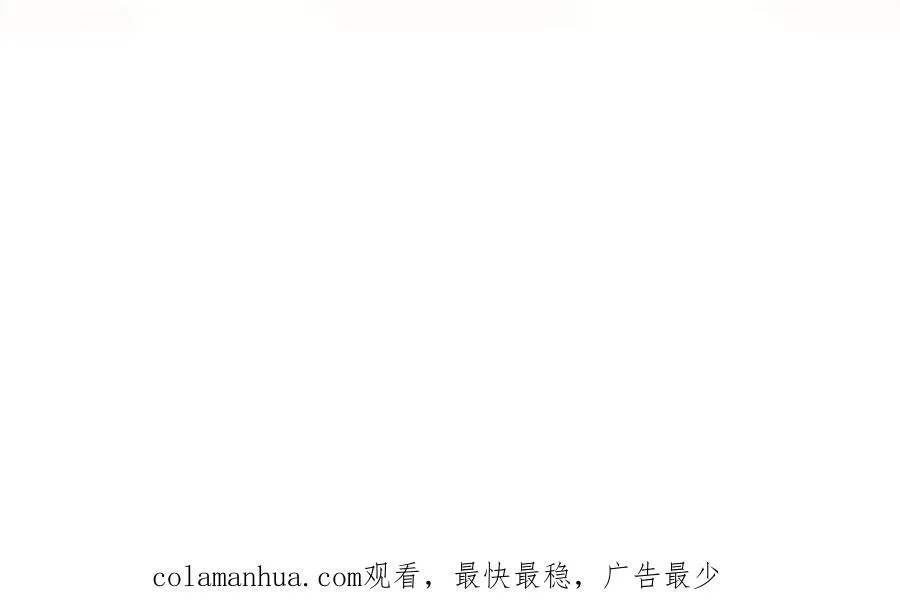 第29话 你离我远点121