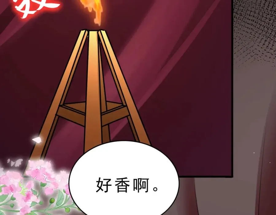 第63话 占卜师53