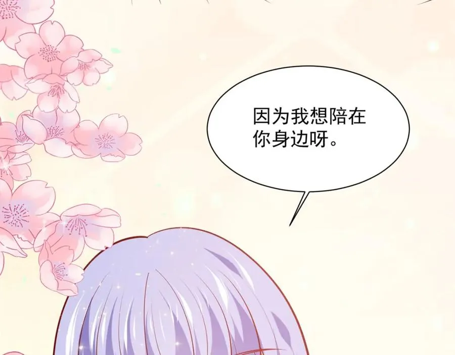 第55话 西泽的身份14