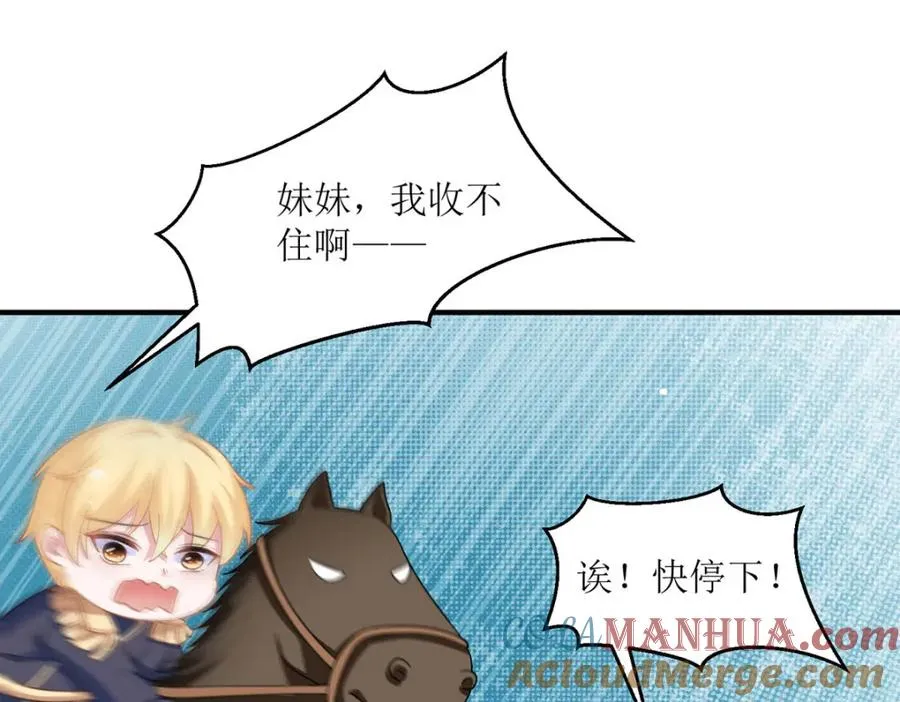 第21话 以后要共处一室了16