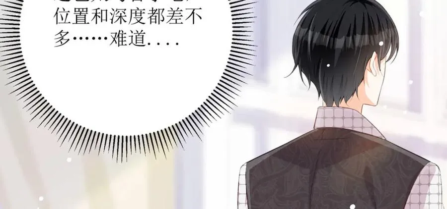 第31话 暴露了？34