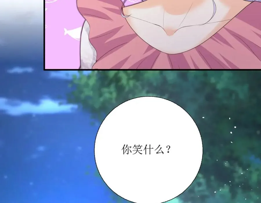 第36话 利用21