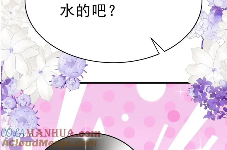 第67话 用意念27