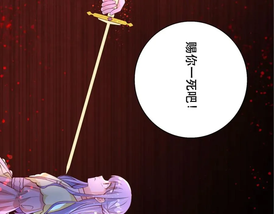 第19话 虚惊一场19