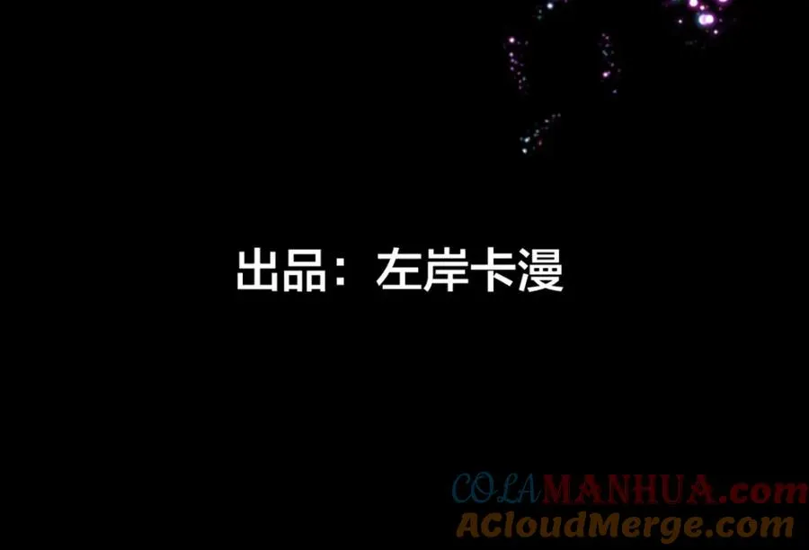 第4话 也没想象的那么坏嘛3