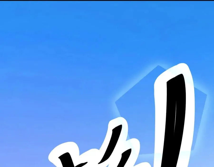第41话 一起变小59