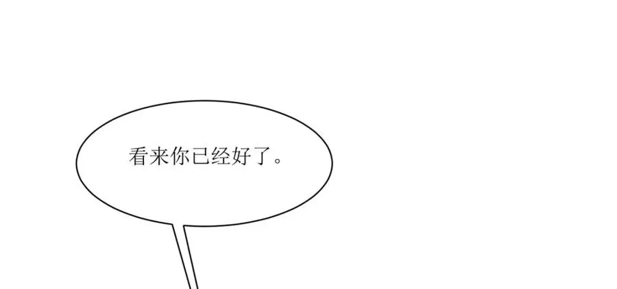 第26话 拜托了，另一个雪茉131