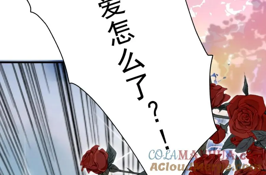第69话 别惹可爱的小姑娘15