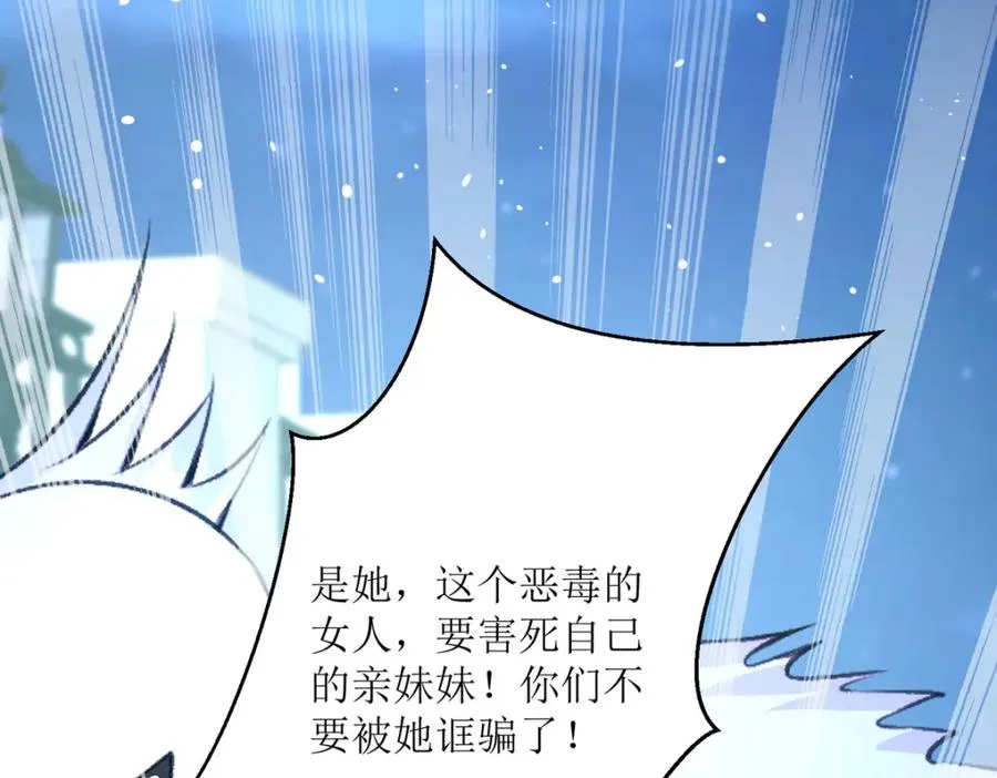 第38话 我回来了34