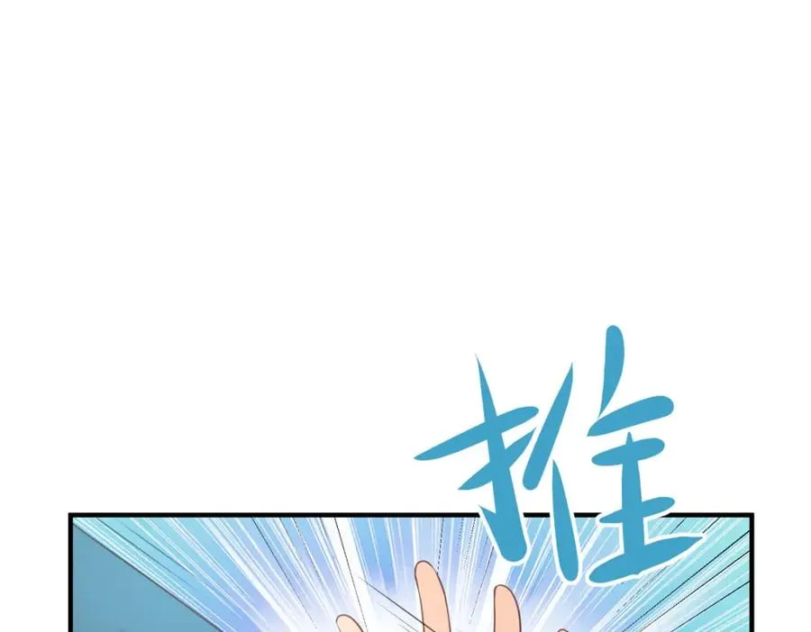 第35话 变回去了85
