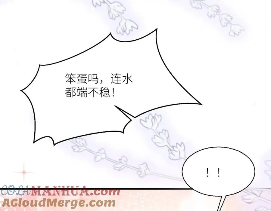 第42话 最残酷的惩罚8