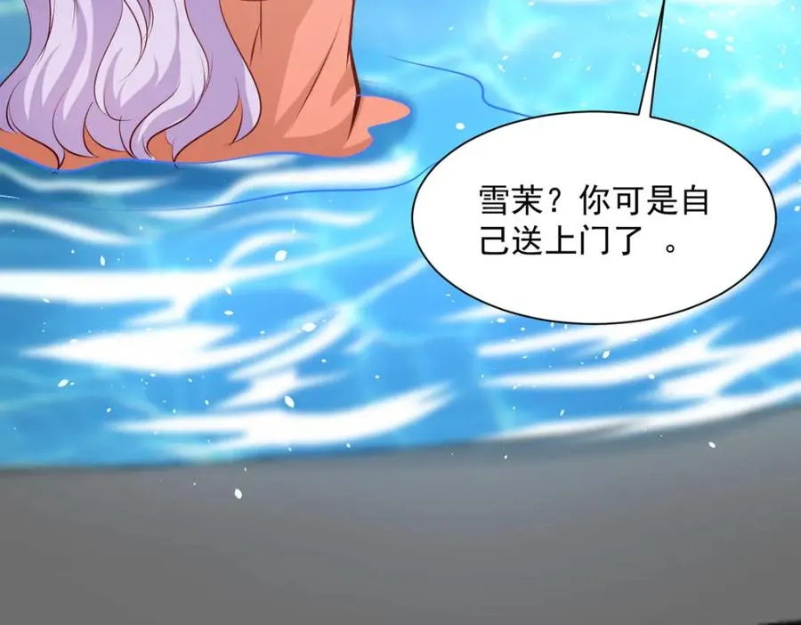 第50话 公爵要结婚了74