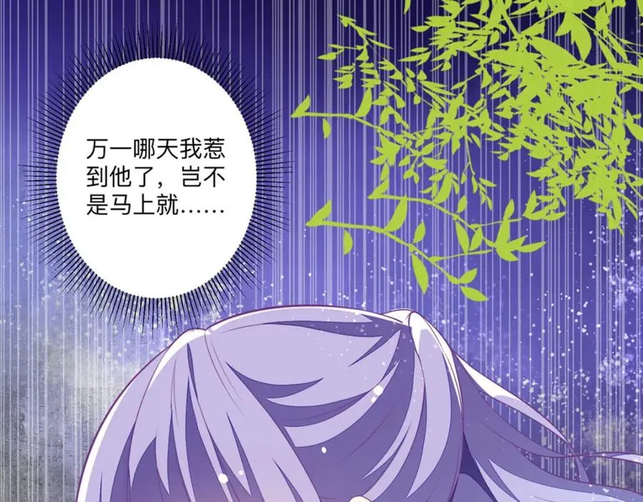第5话 雪茉乖乖哒5