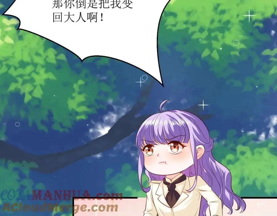 第49话 逃生密道39