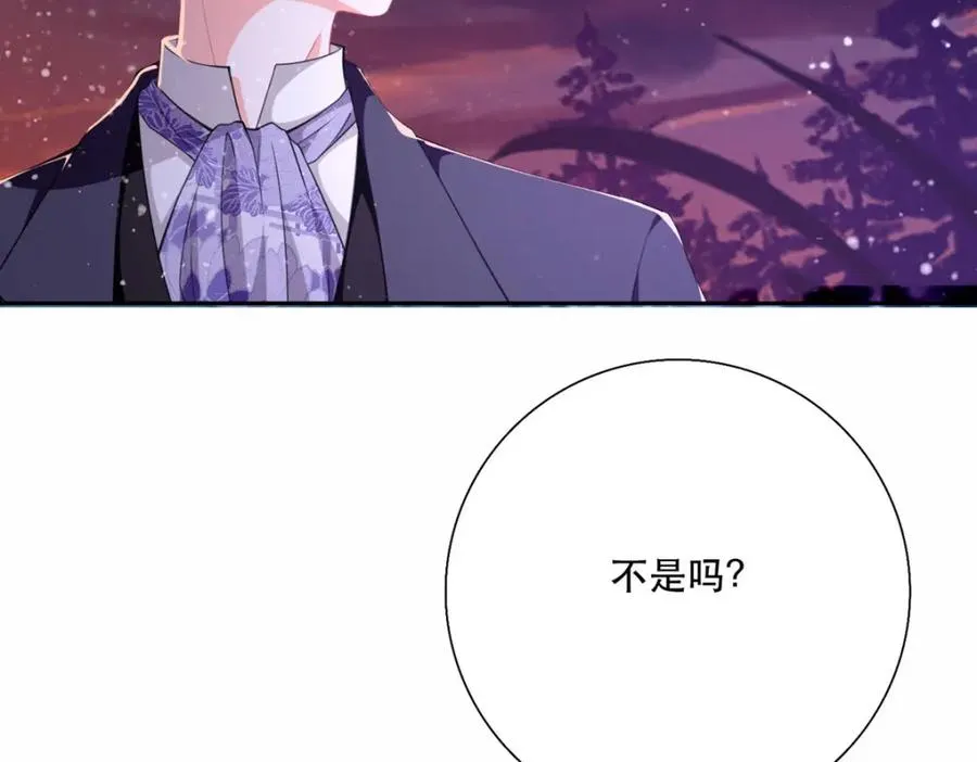 第20话 是我自愿离开的45