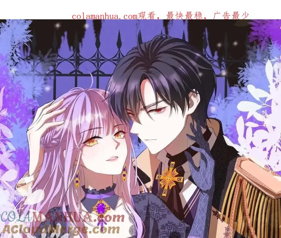 第54话 误会闹大了0