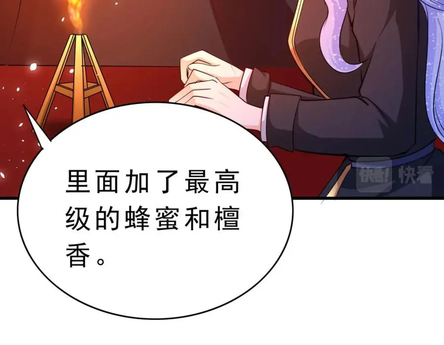 第63话 占卜师55