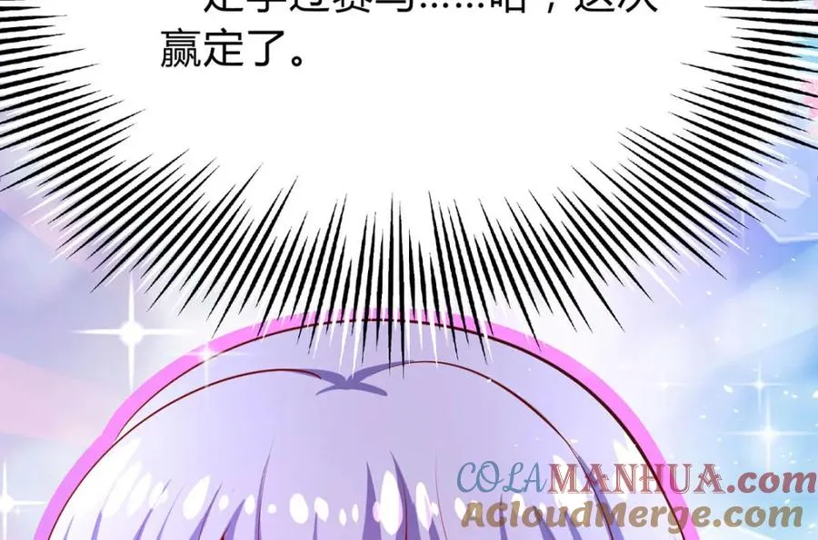 第65话 参加比赛！？36