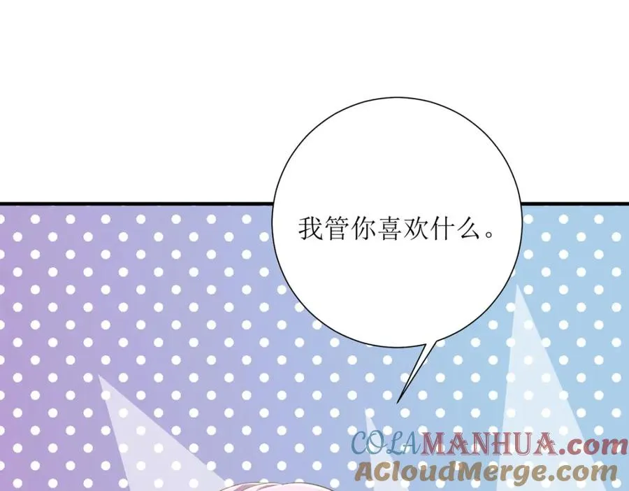 第35话 变回去了8