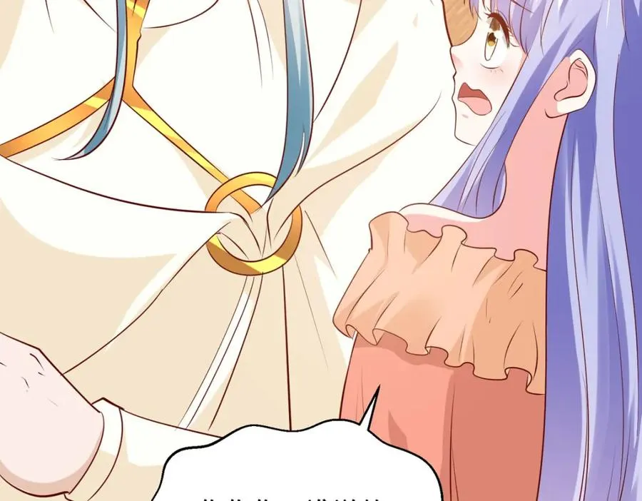 第54话 误会闹大了44