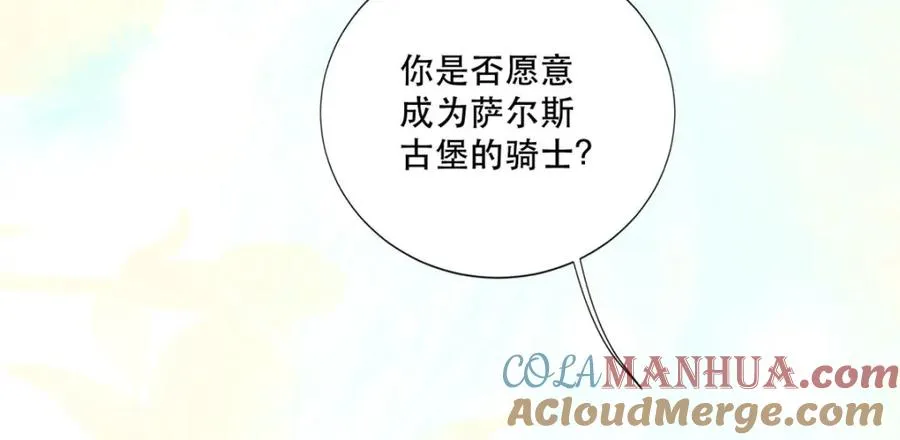 第14话 中二的仪式24