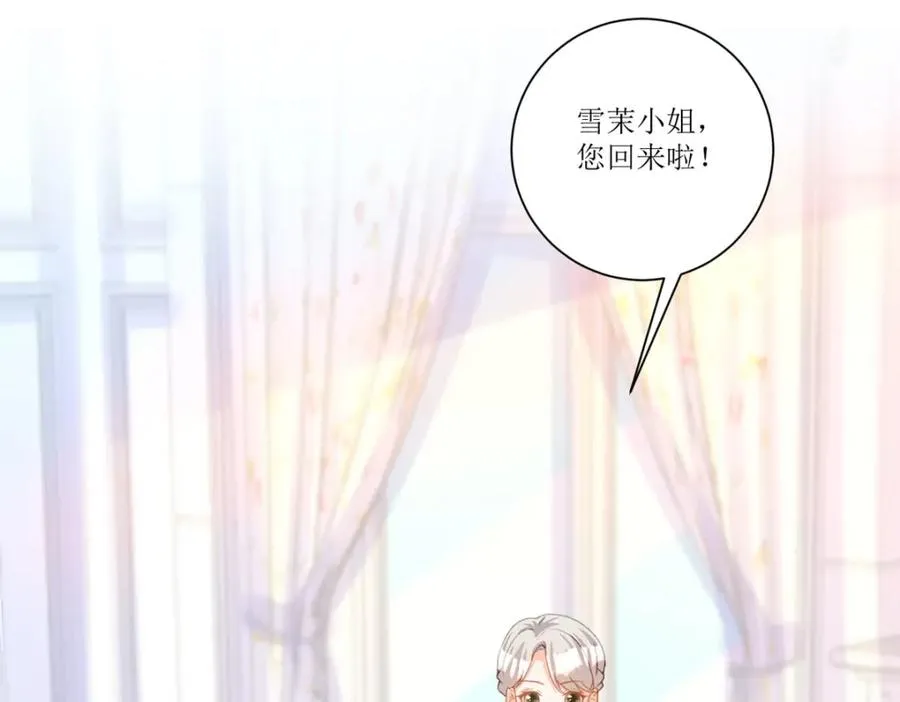 第27话 要怎��吓唬她呢？85