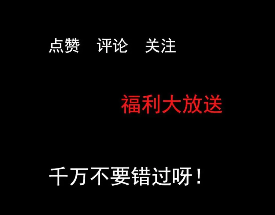 第5话 雪茉乖乖哒52