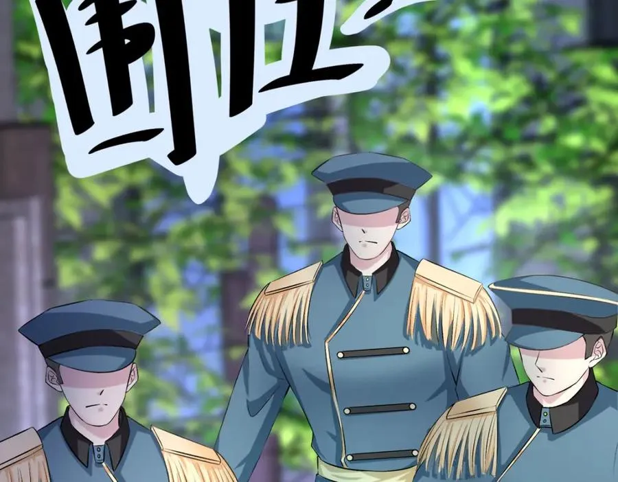第39话 荒野求生？42