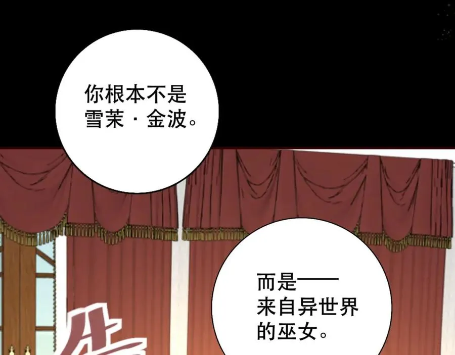 第19话 虚惊一场8