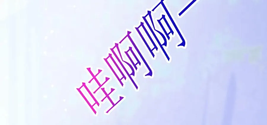 第28话 番茄炒蛋30